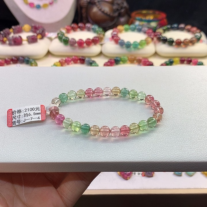 碧玺手链未镶嵌C*6.5/人鱼姬。