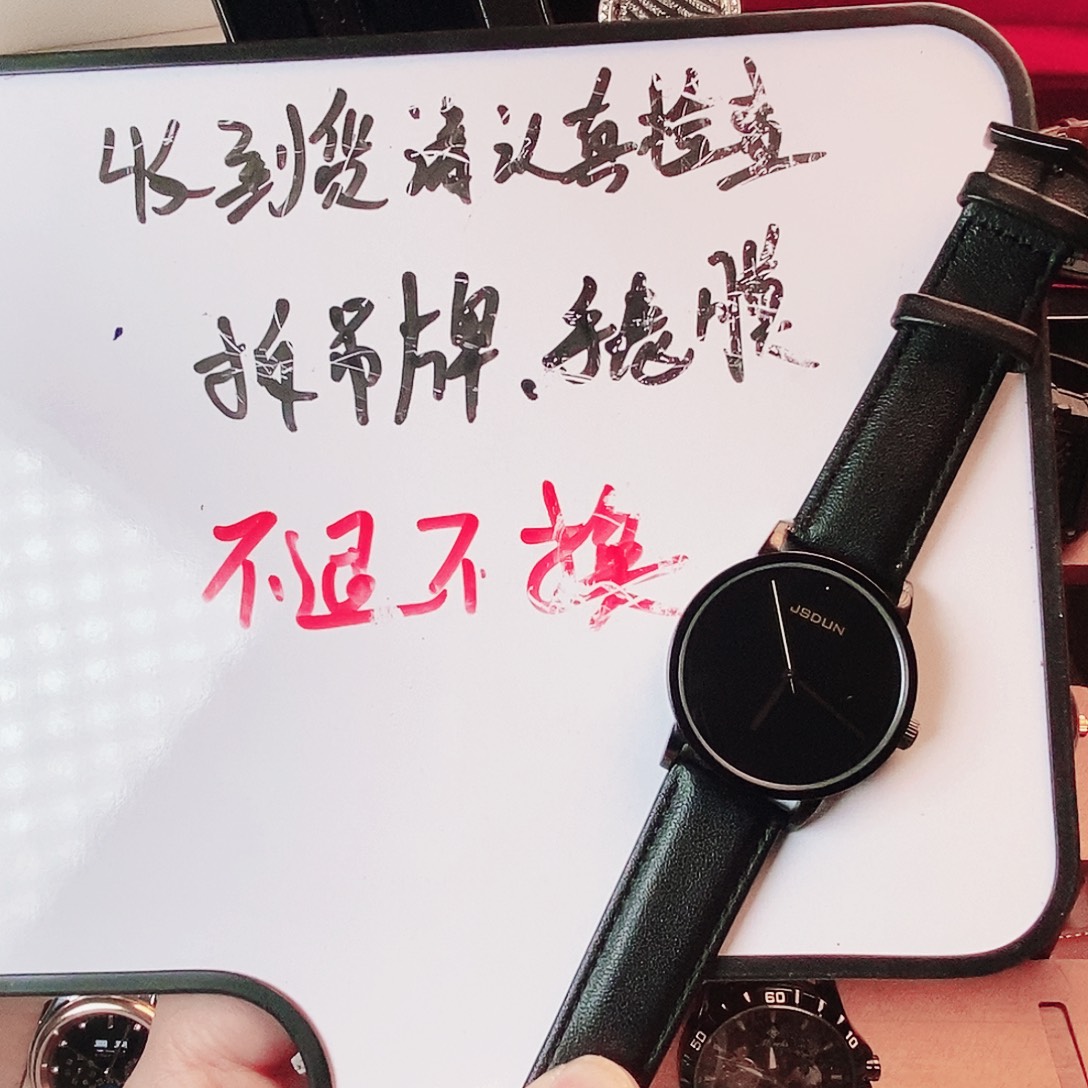 胶带已直播间为准