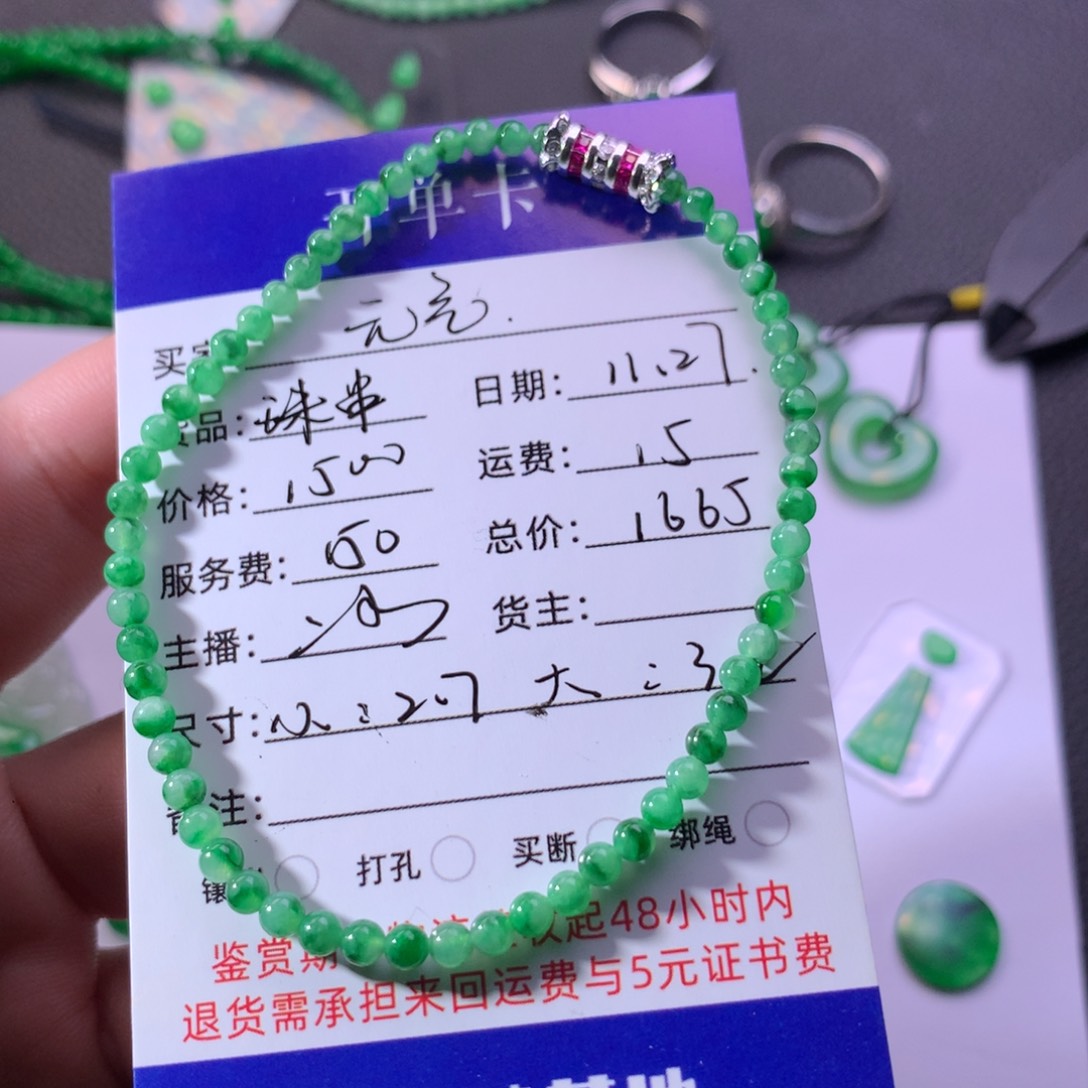 颈饰18K金镶嵌翡翠元**女