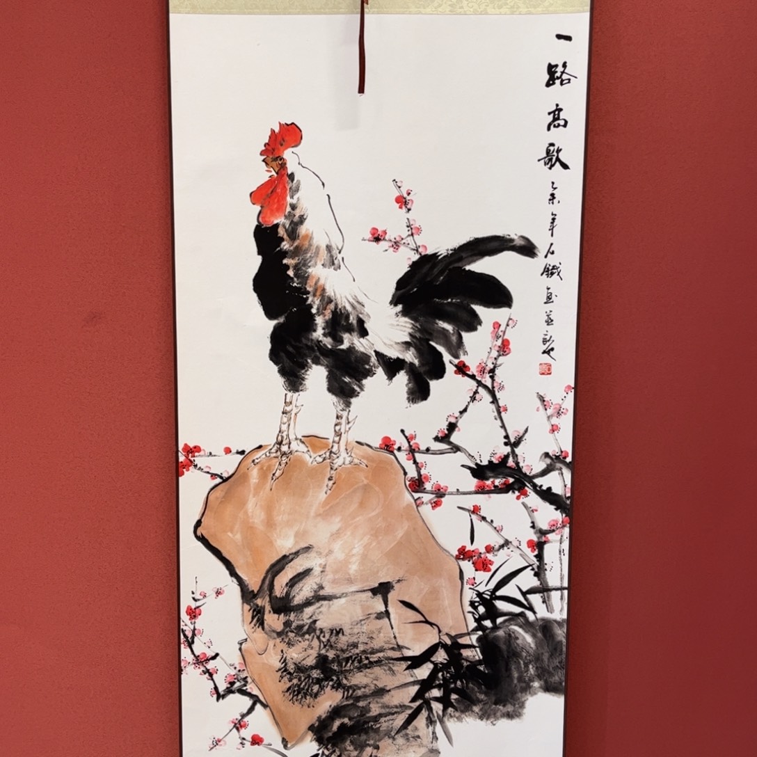 140/43一路高歌竖幅