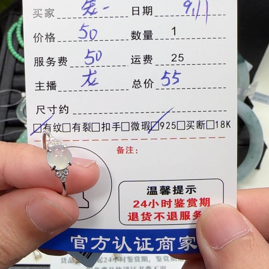 宠***贝银S925镶嵌戒指翡翠翡翠戒指