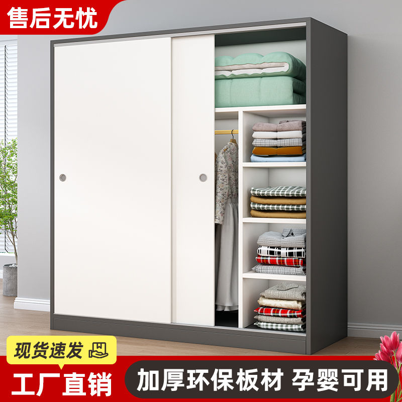 推荐衣柜家用卧室推拉门出租房用实木质衣橱简易儿童收