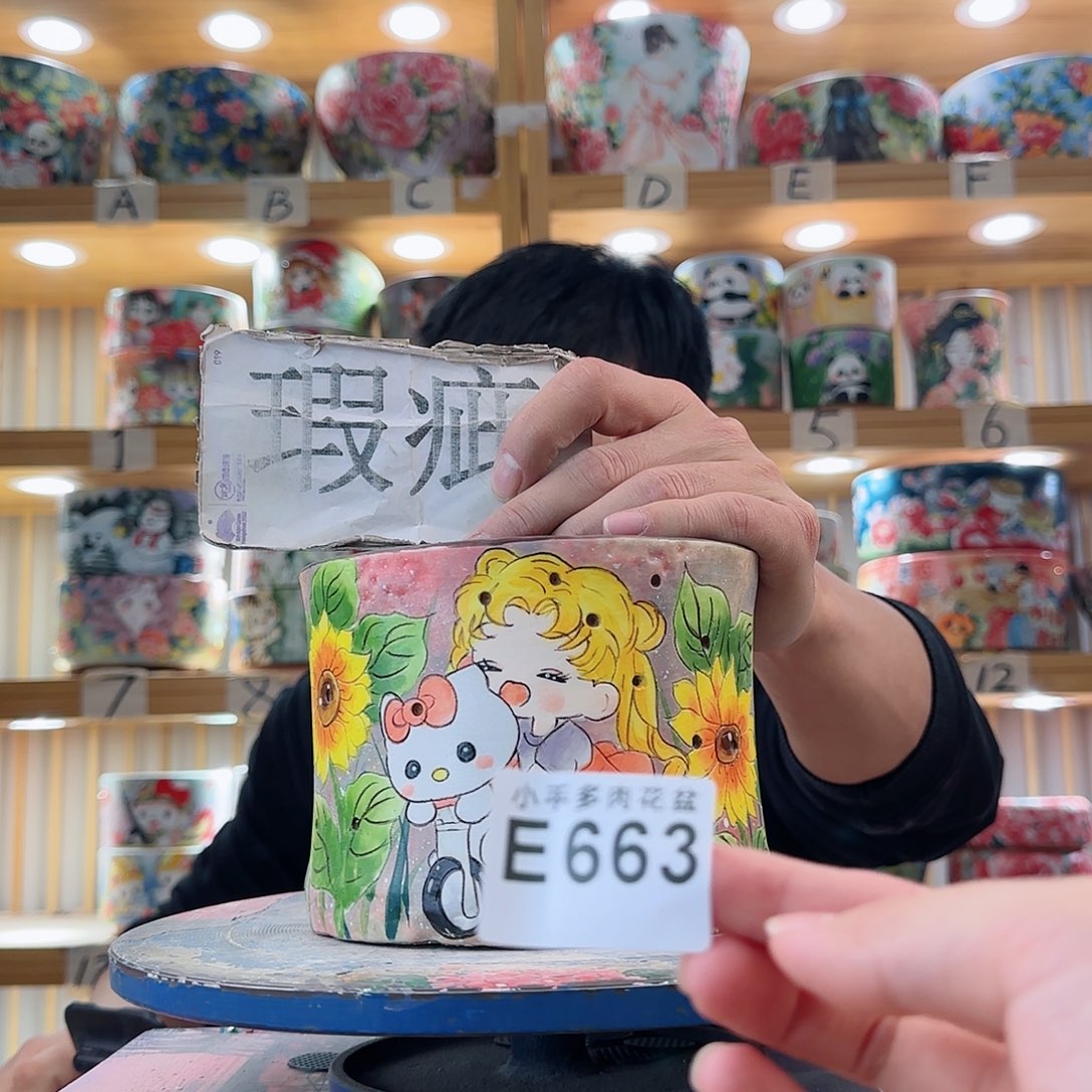 罐微瑕微瑕微瑕微瑕