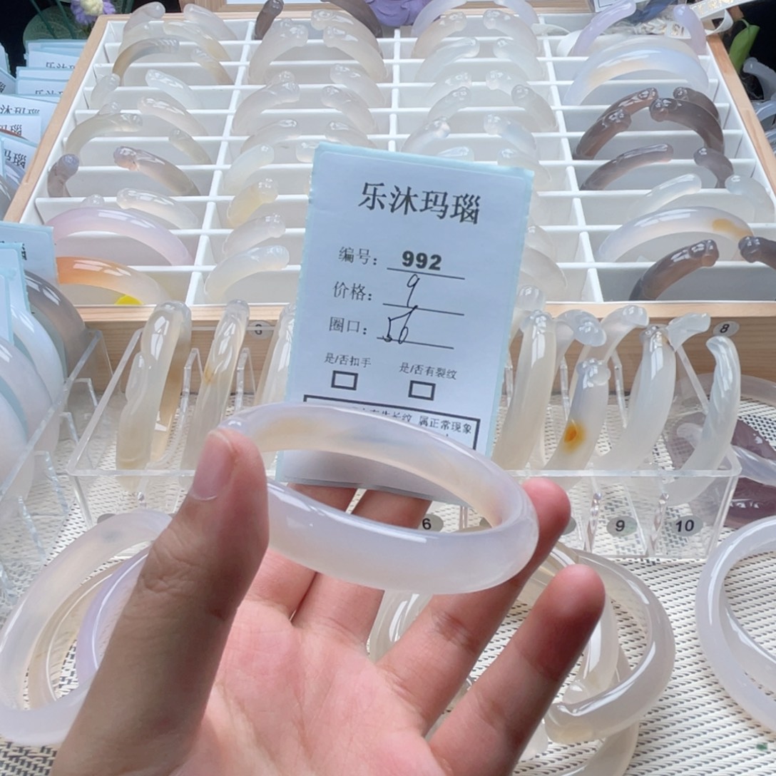 玛瑙/玉髓手镯未镶嵌