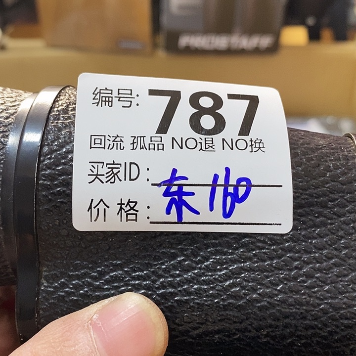 东***阳望远镜和太阳望远镜是我省吧