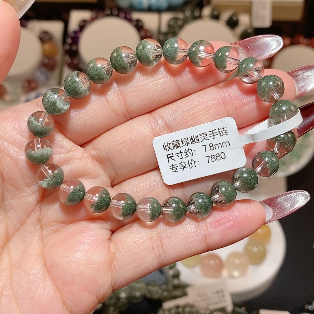 水晶手链未镶嵌绿幽灵