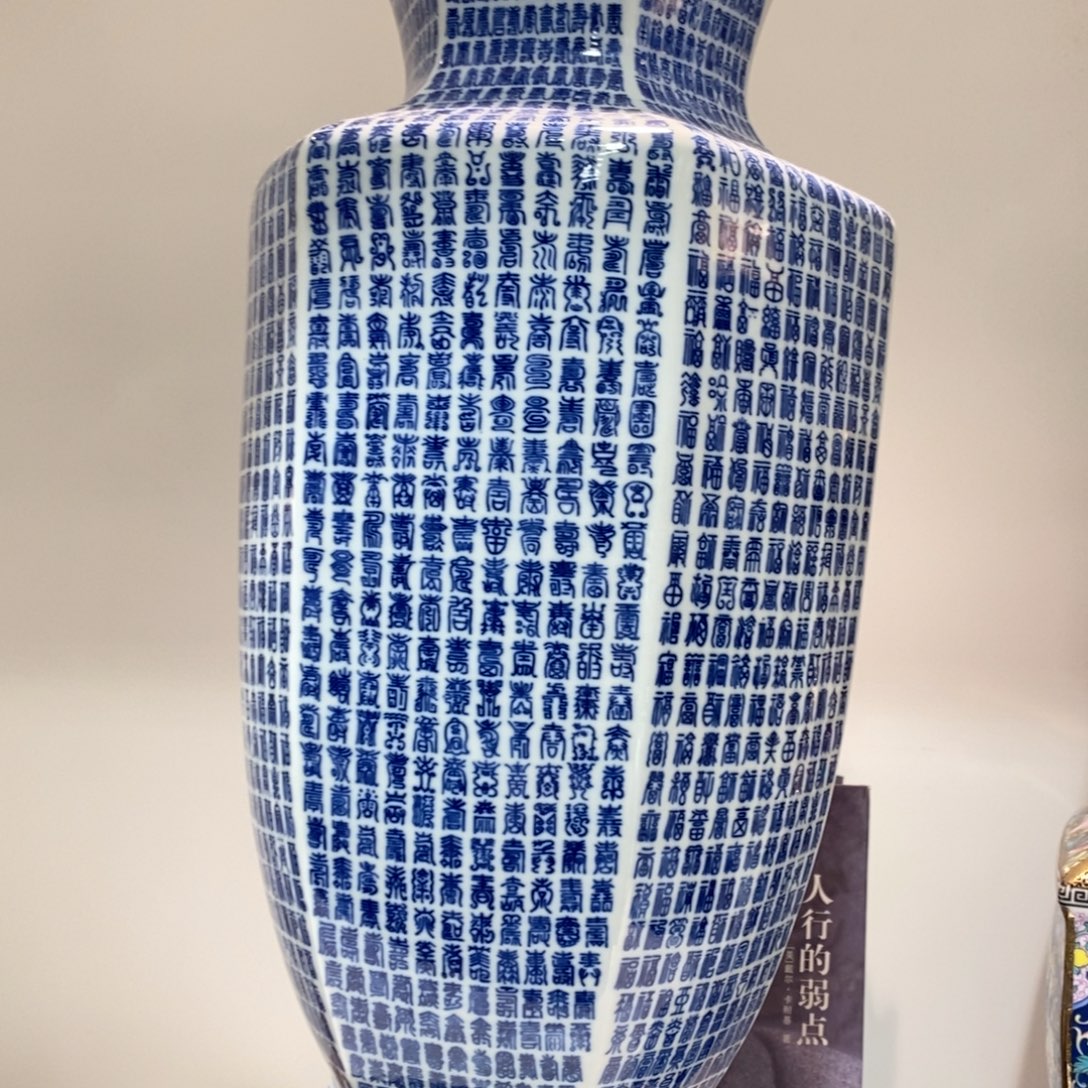 景德镇陶瓷花瓶景德镇陶瓷花瓶