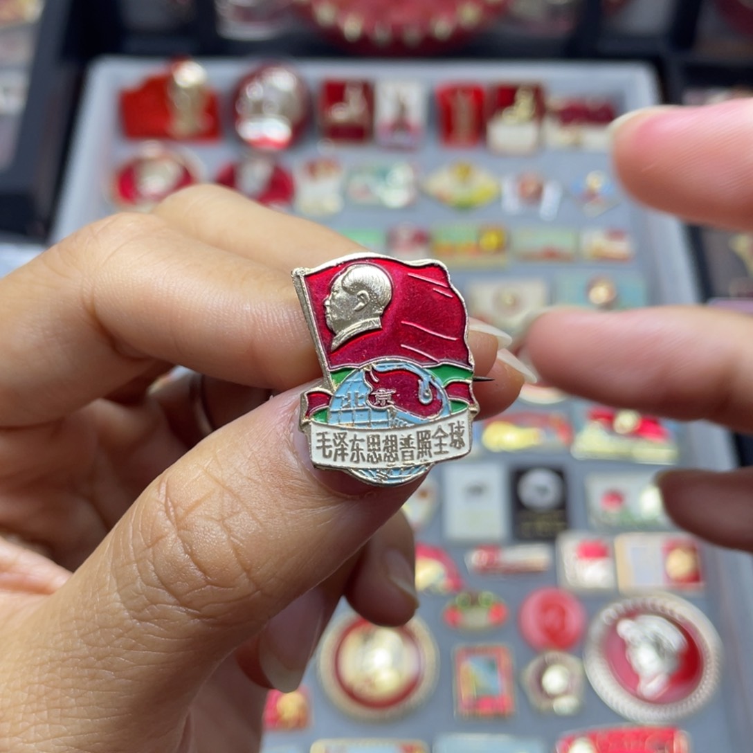 铝红色收藏佳品小章