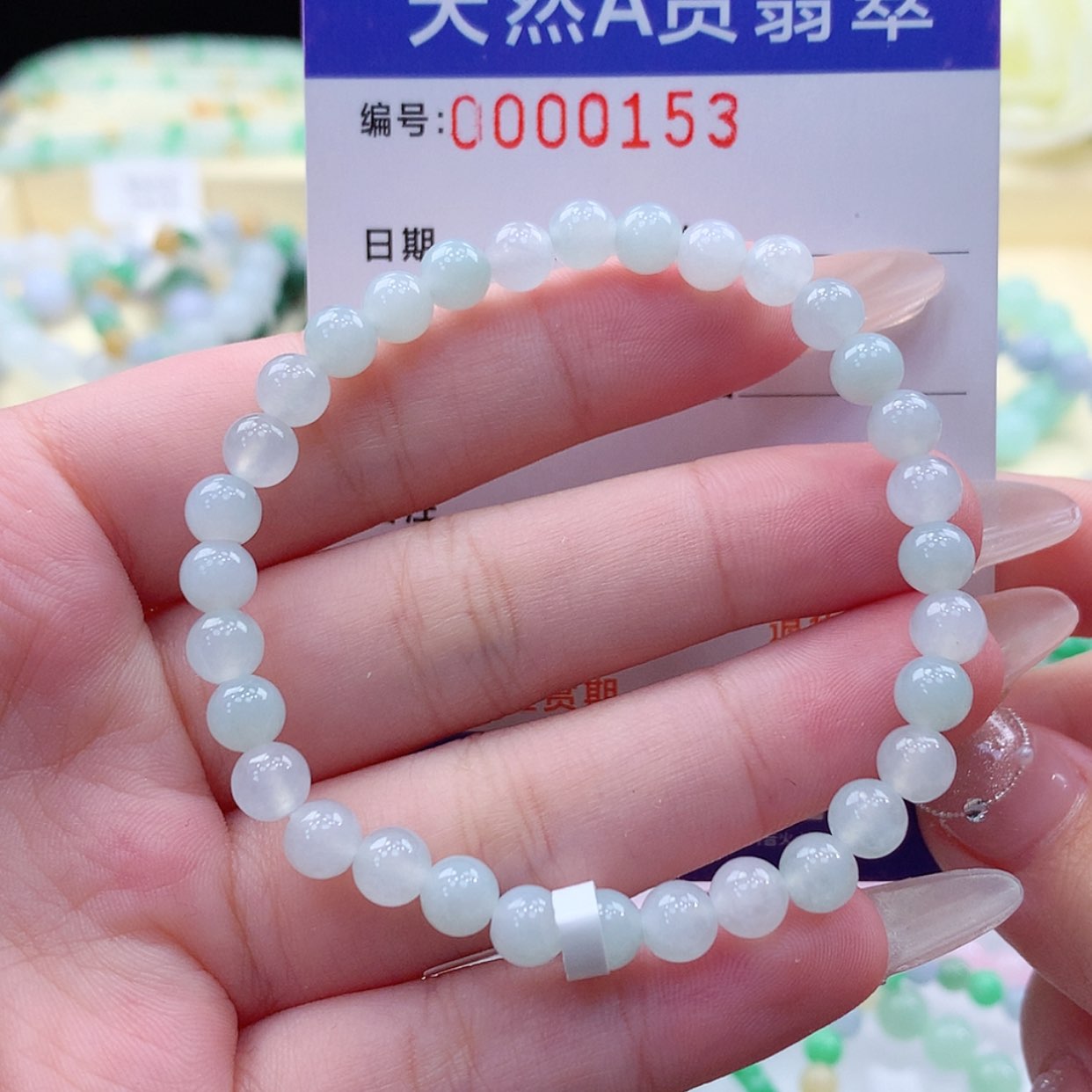 【闪购商品】翡翠颈饰未镶嵌缅甸天然a货翡翠