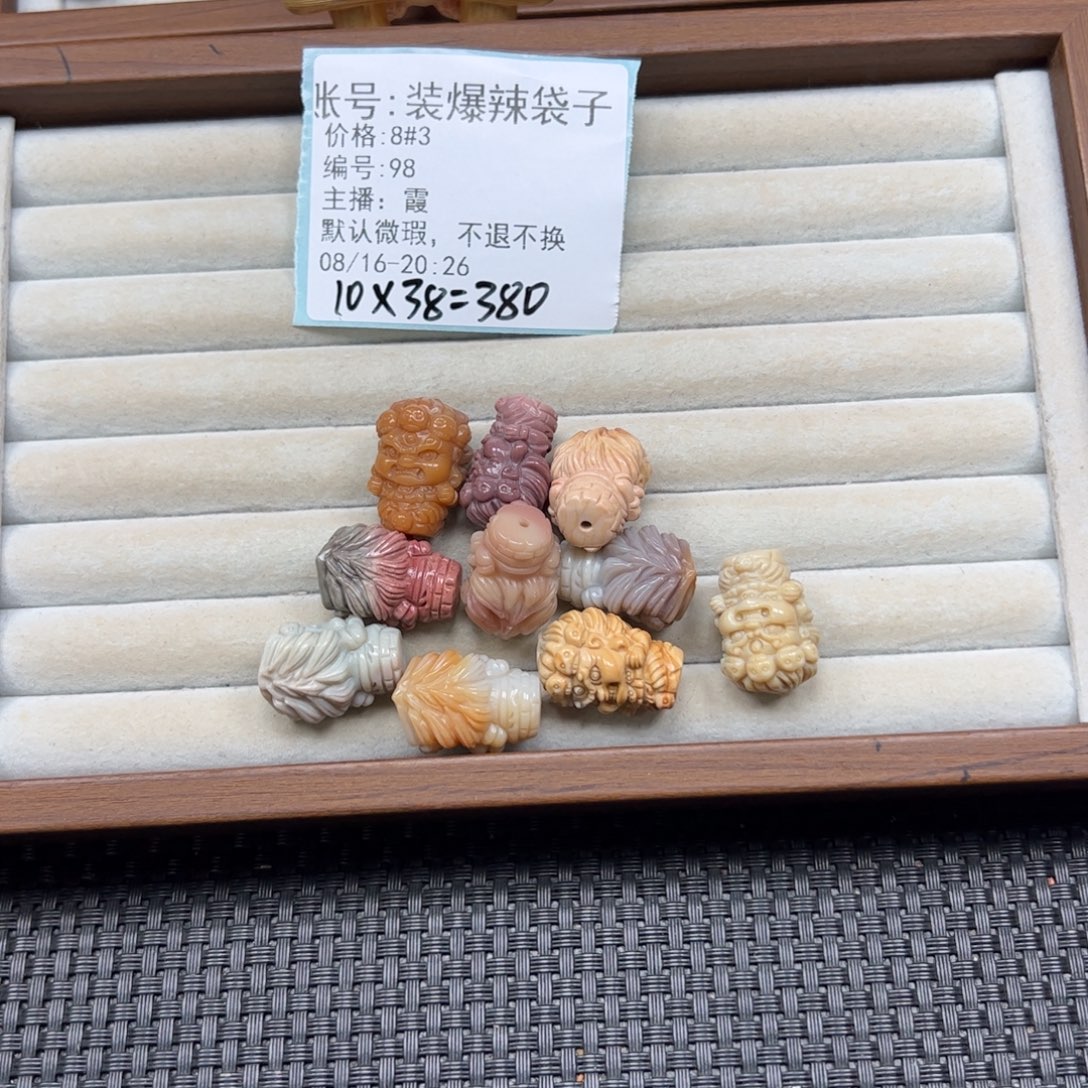 冷***S石英质玉未镶嵌珠宝半成品