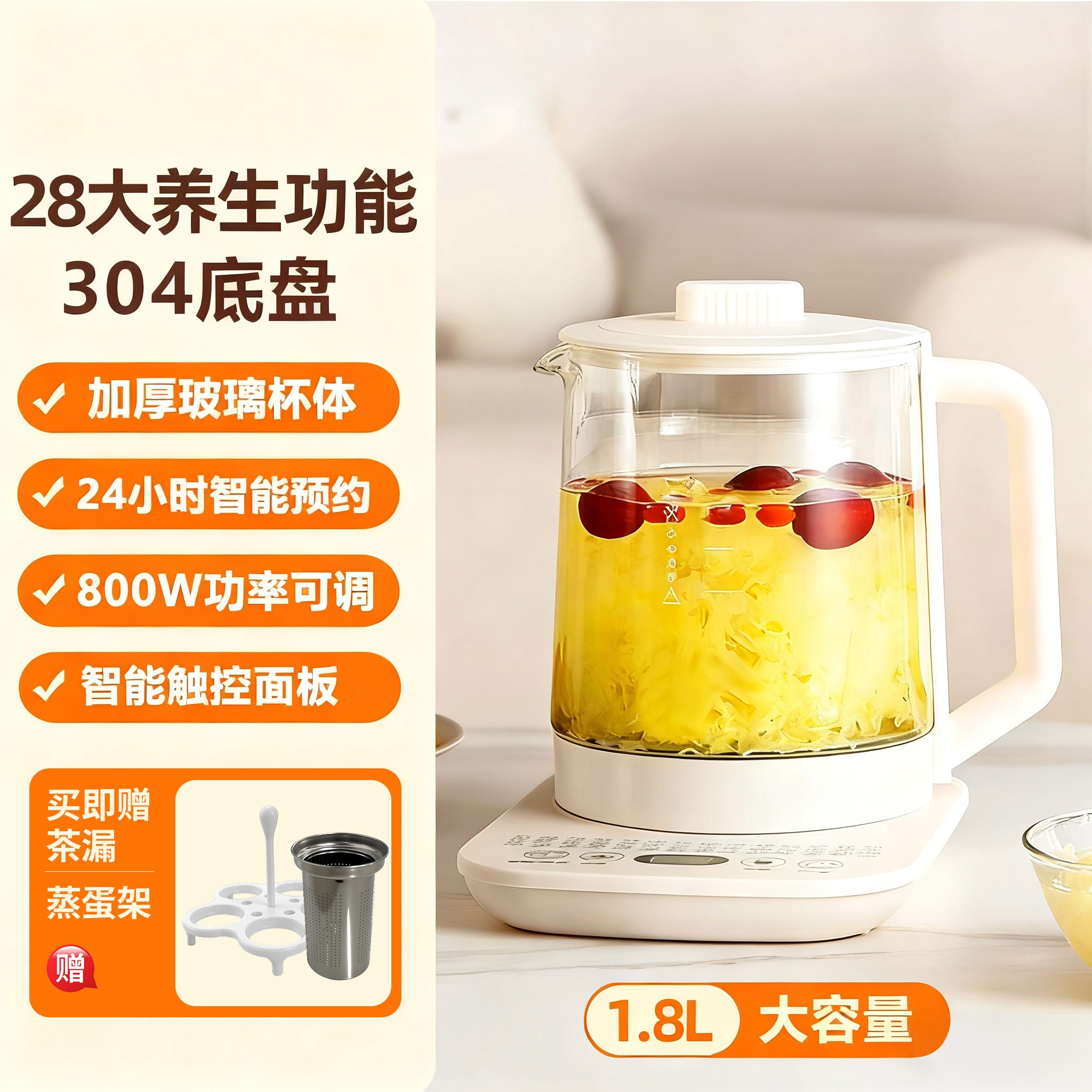 熊乐预约分体款煎药壶家用米白养生壶全自动养生壶保暖