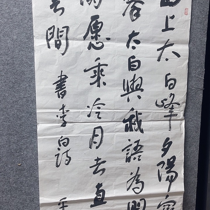 国画书画进万家精品