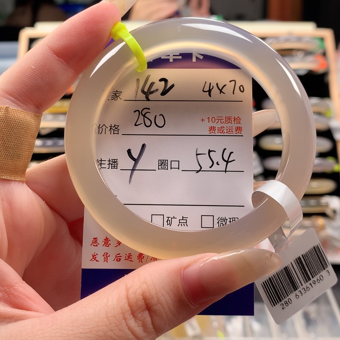 立***可玛瑙/玉髓手镯未镶嵌