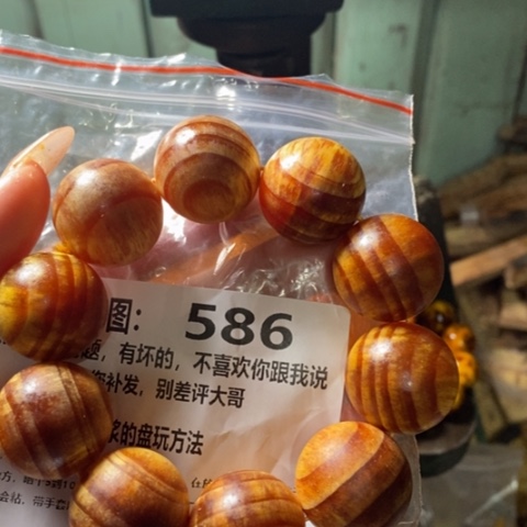 松木（琥珀木）手串/手链?*乚