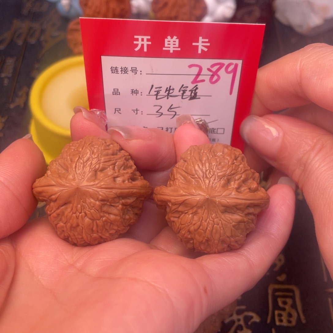 桃核吊坠文玩的好