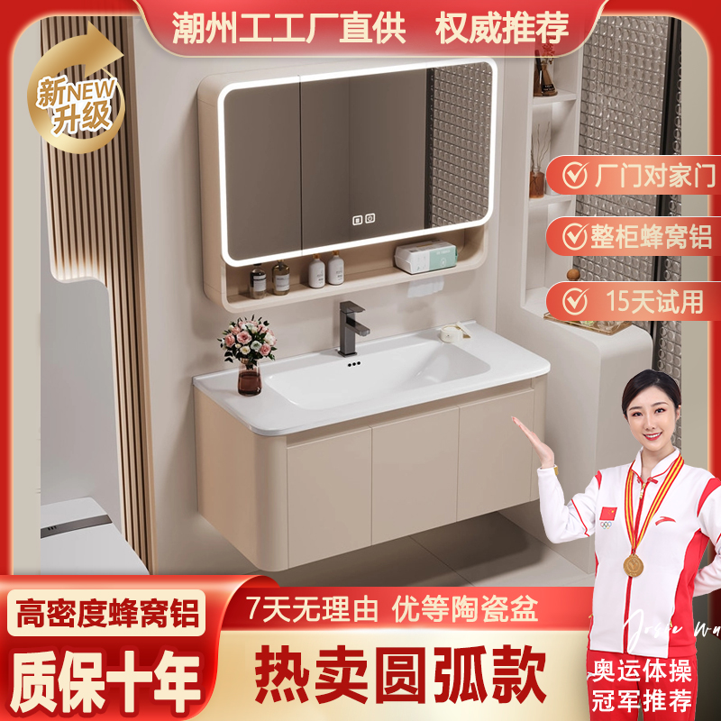 2025新款圆弧角奶油风浴室柜网红陶瓷一体洗脸盆洗脸台盆柜组合