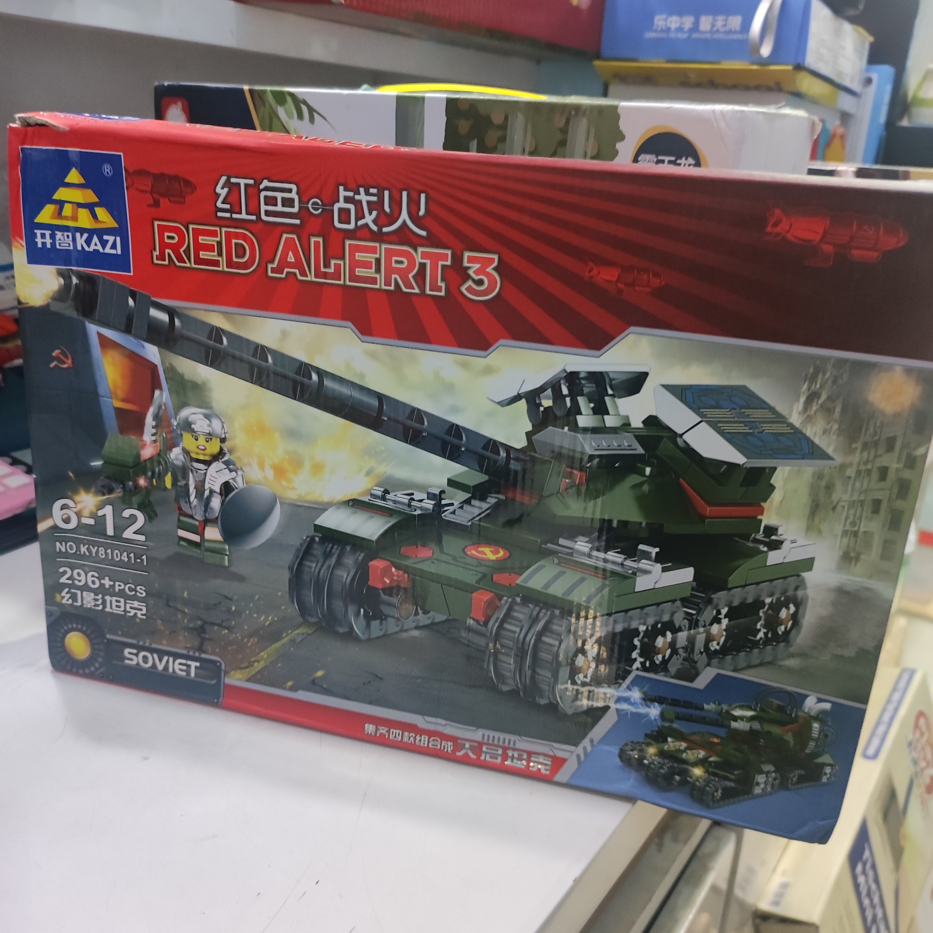 坦克工厂基地积木拼装玩具适合男孩