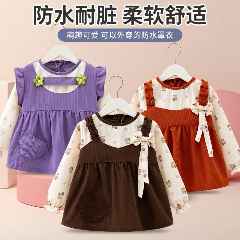 儿童罩衣宝宝吃饭围兜防水防脏饭兜灯芯绒围裙秋冬女孩女童反穿衣