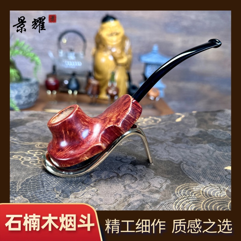 石楠木小提琴桌面烟斗