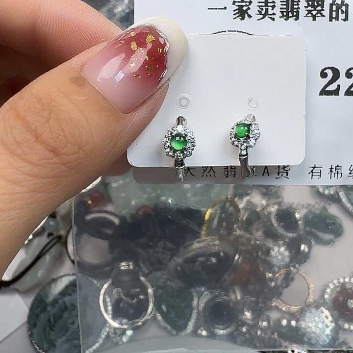 翡翠颈饰未镶嵌翡翠吊坠