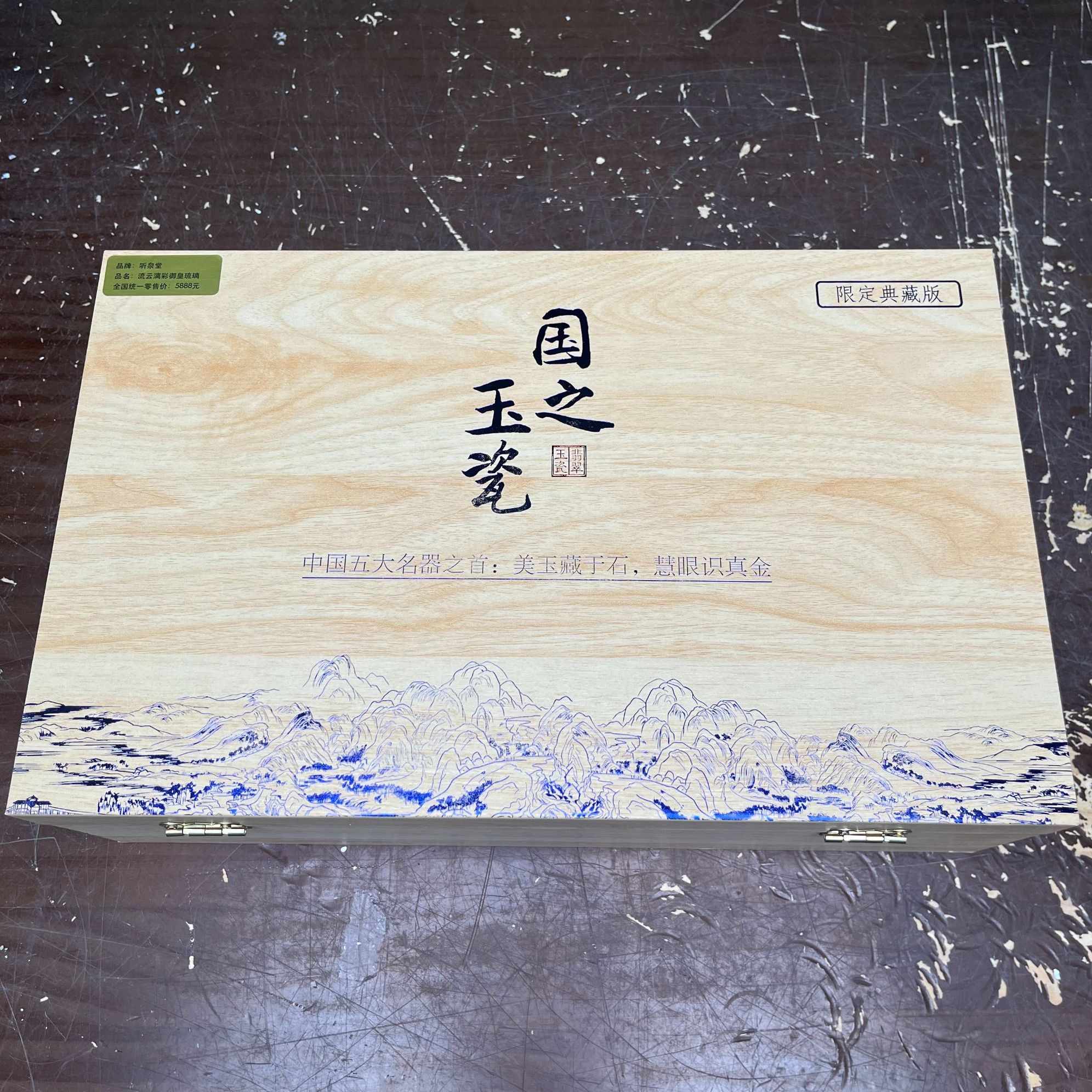 【闪购商品】国之玉瓷飘绿琉璃高端茶具套组耐高温不烫手@@@@@