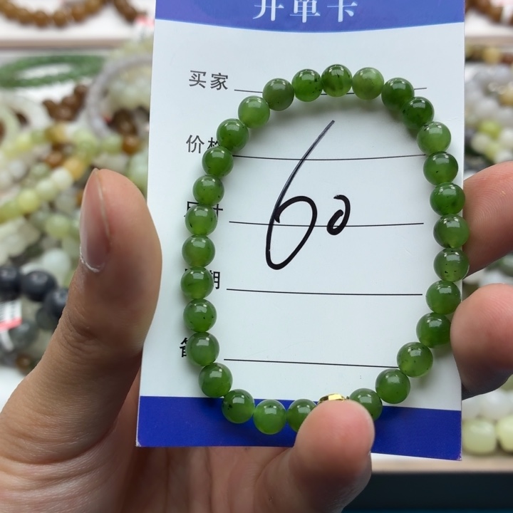 和田玉未镶嵌手链