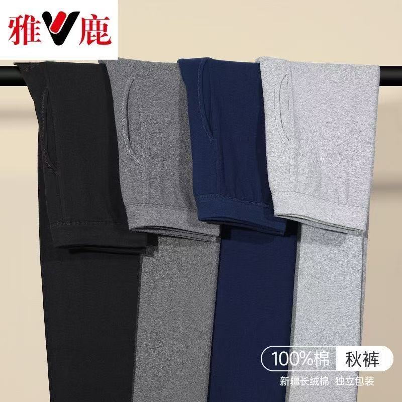 雅鹿纯棉秋裤男士春秋薄款保暖裤内衬裤线裤全棉毛打底裤男