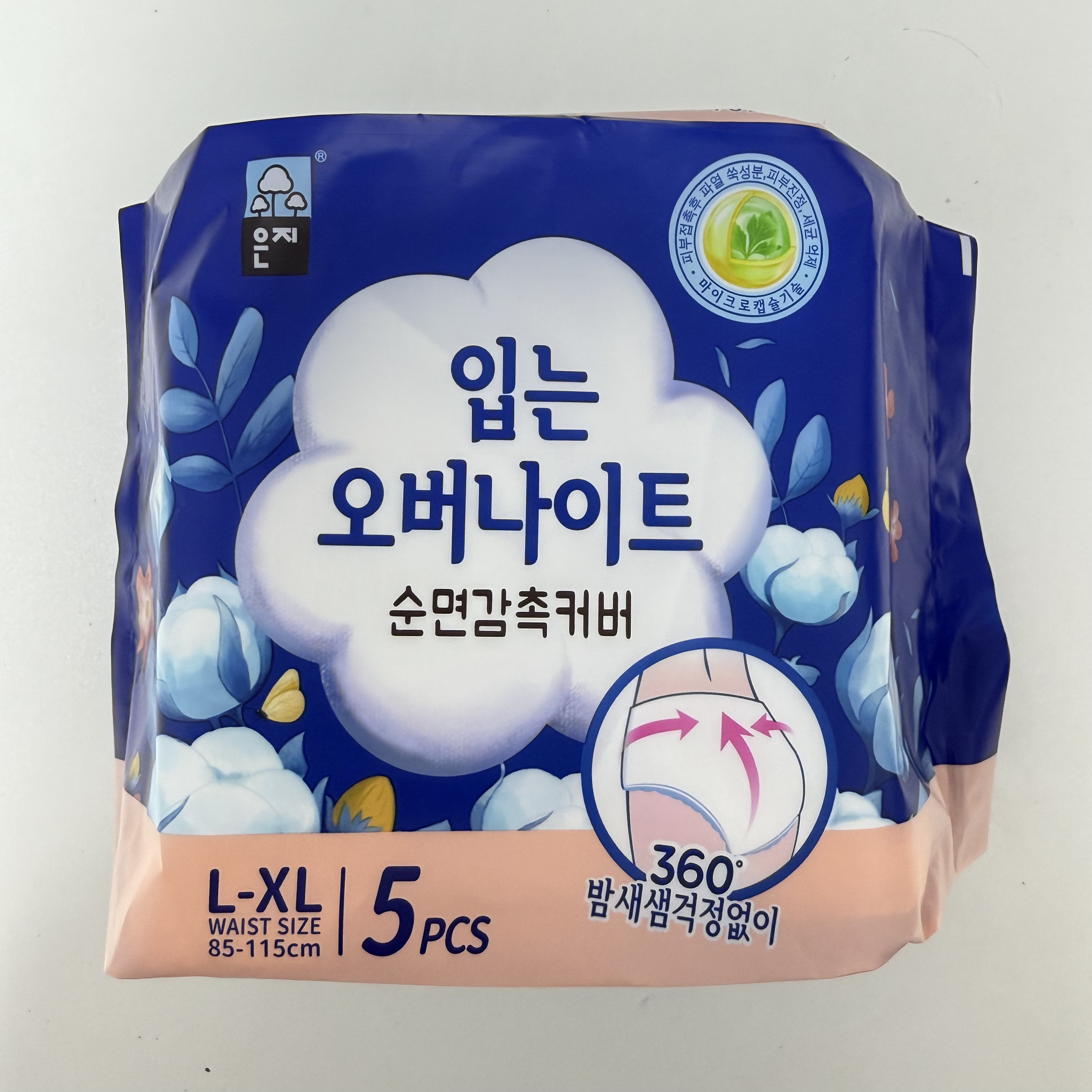 恩芝微囊安睡裤安心裤