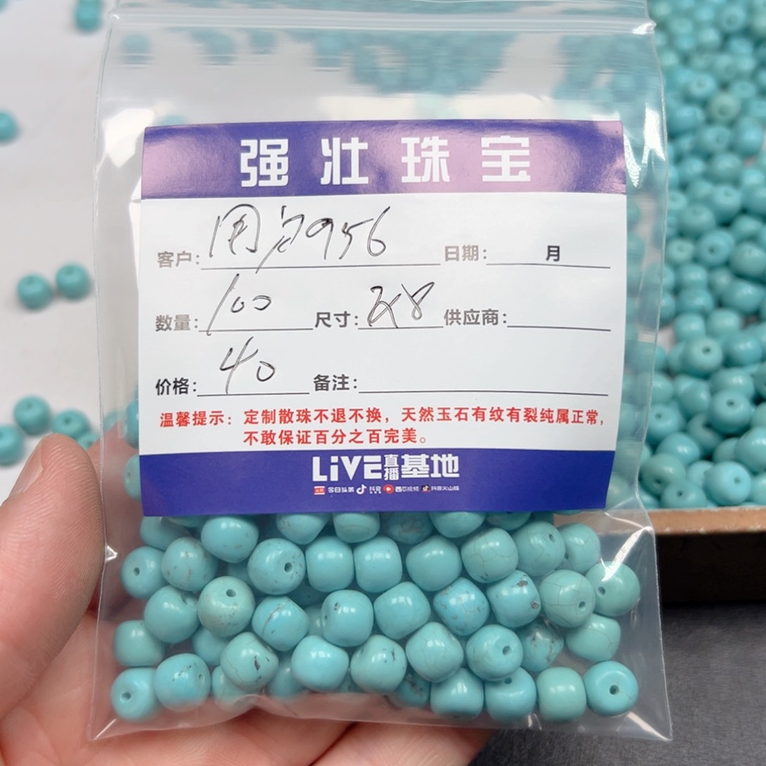 合金手链玛瑙/玉髓用****4
