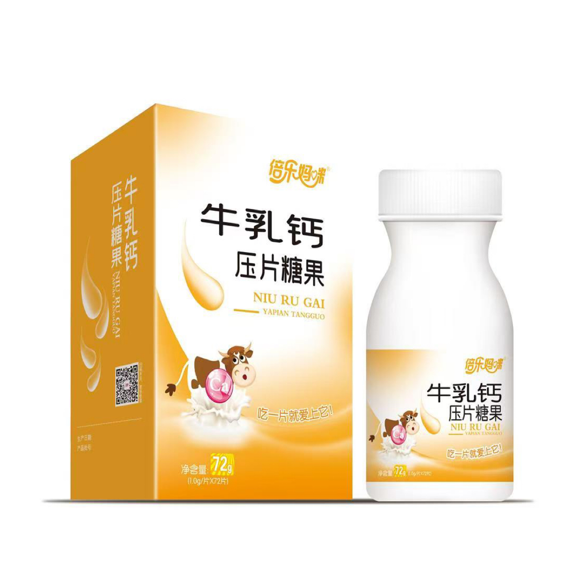 倍乐妈咪牛乳钙压片糖果