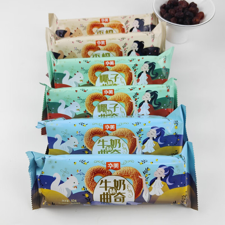 【山姆同款】曲奇饼干牛奶椰子香橙混合口味60g/袋