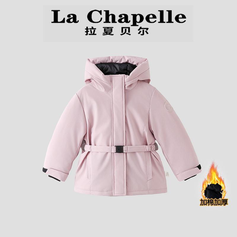  La Chapelle【拉夏贝尔】时尚冬季韩版连帽收腰儿童棉服LA2110