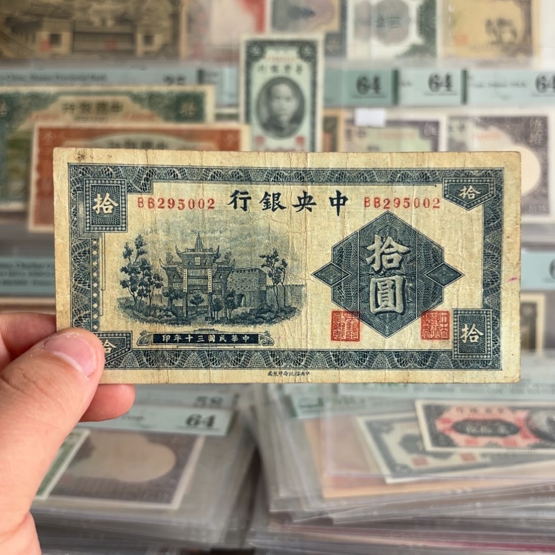 复兴关牌坊295002如意号双冠