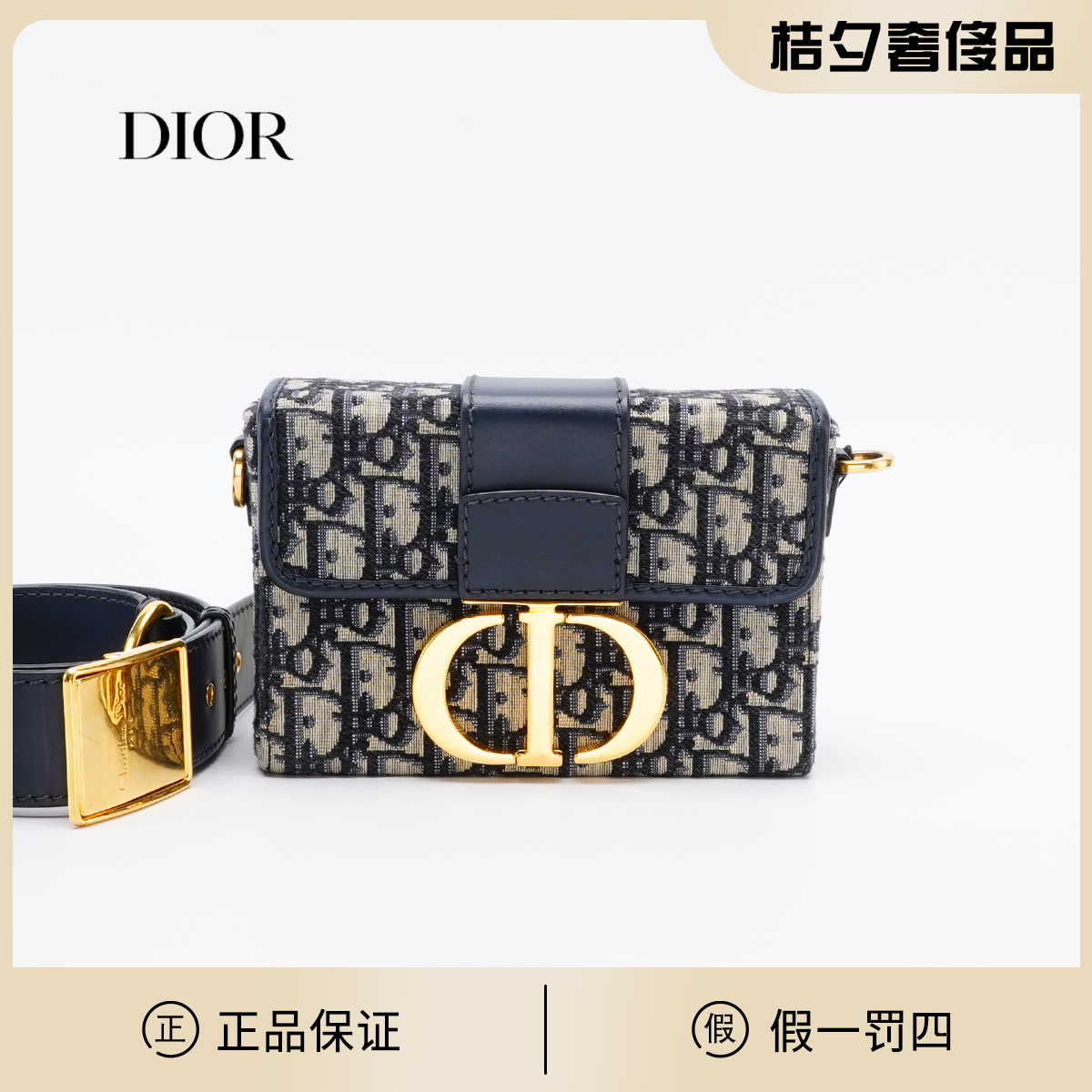 95新 DIOR/迪奥 【小清专属一口价】迪奥 蒙田30mini