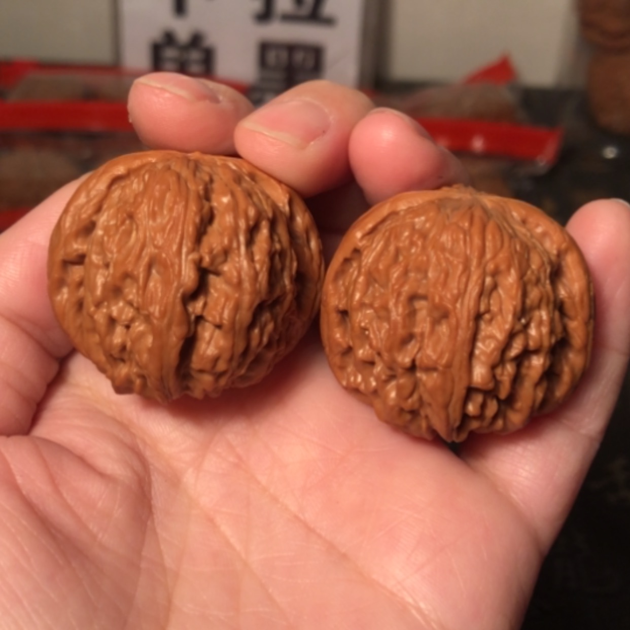 【闪购商品】文玩核桃把件磨盘38