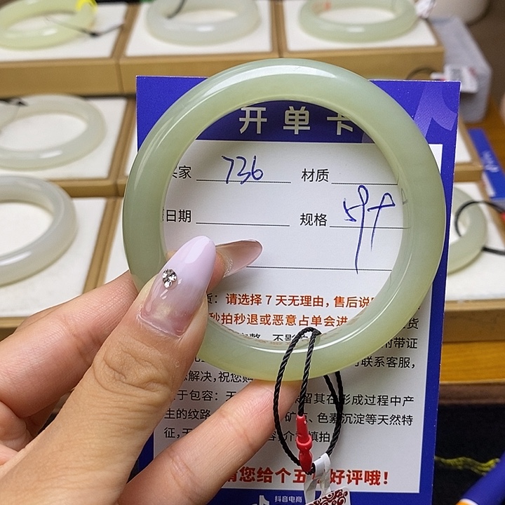 未镶嵌手镯和田玉bm