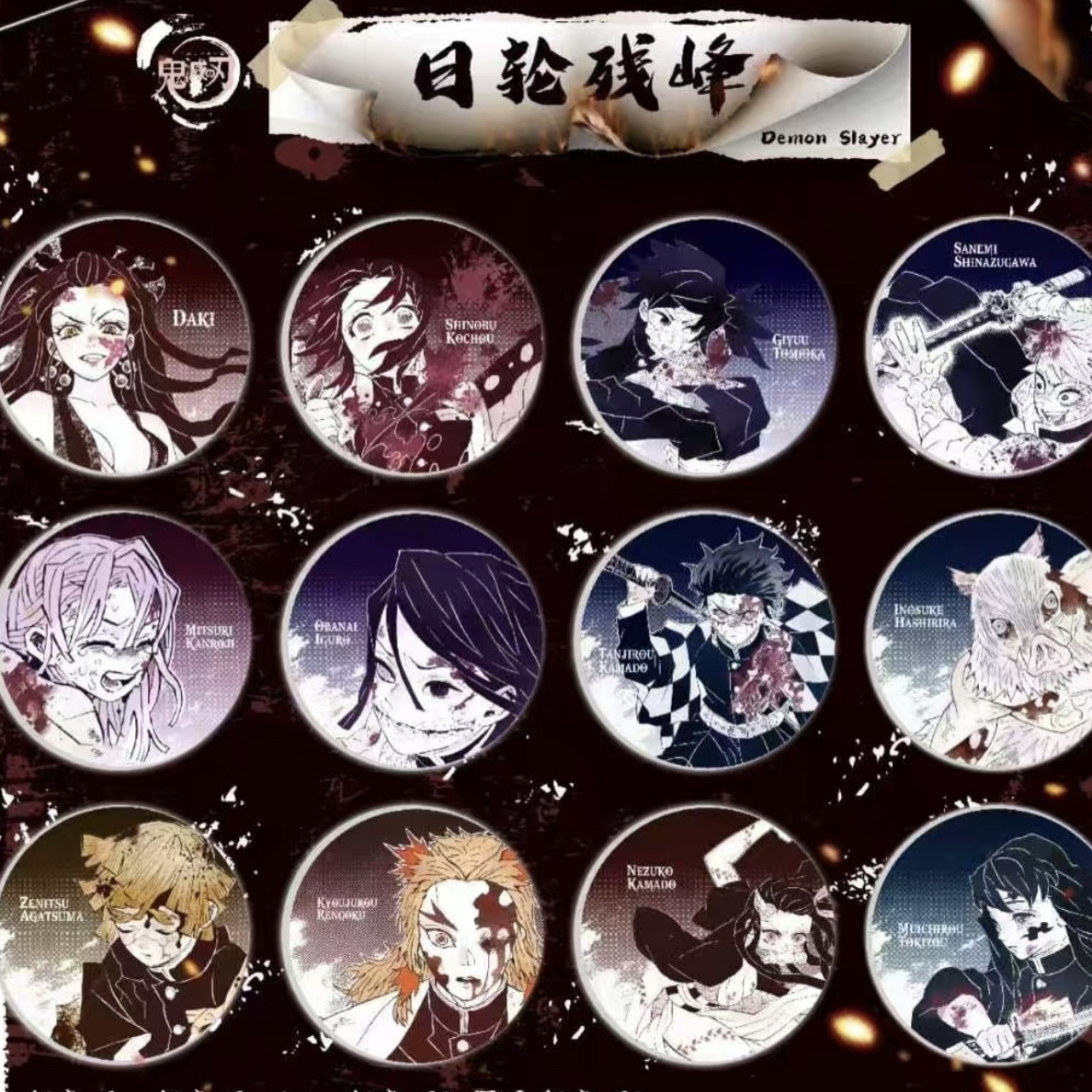 【蛋蛋精选】麦好文创第二弹鬼灭之刃云石杯垫盲盒代拆