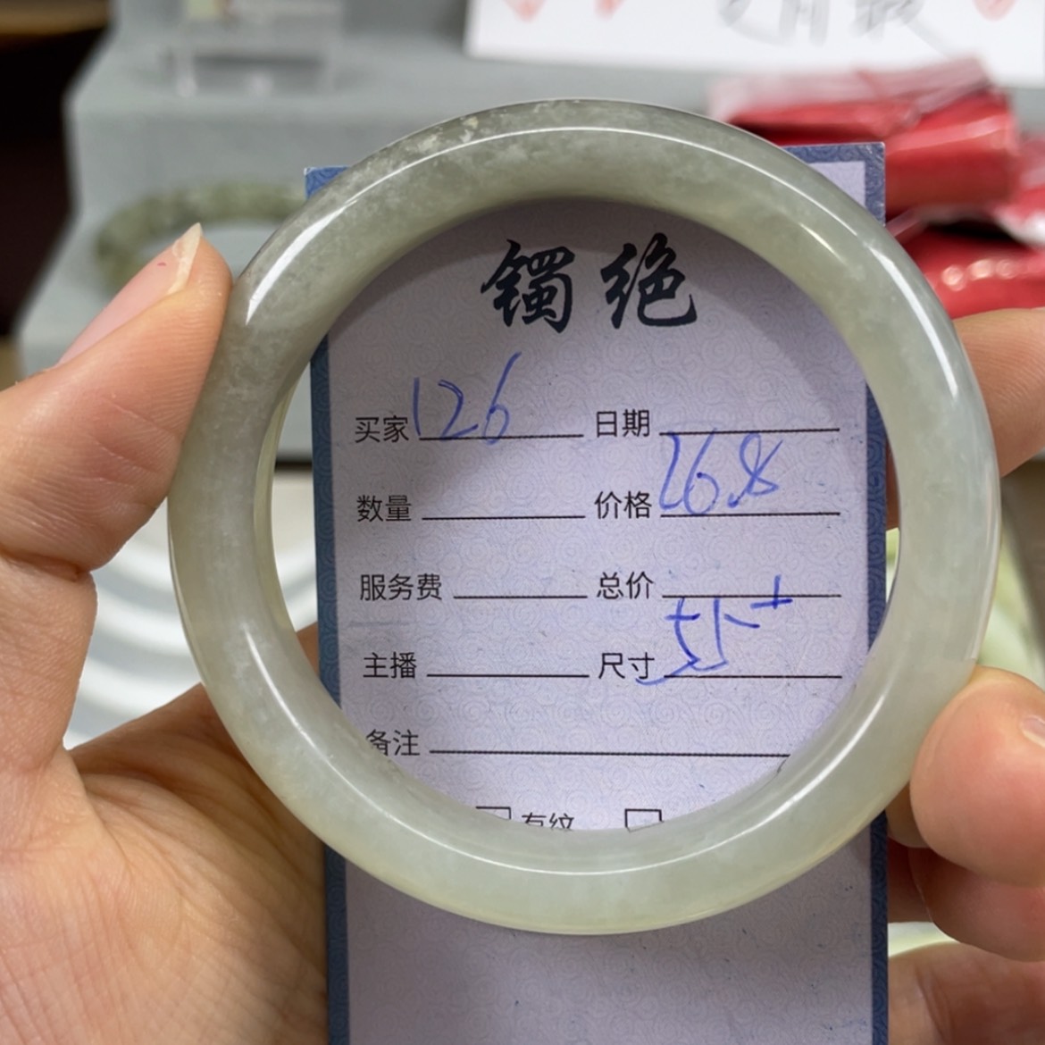 【闪购商品】蛇纹石玉未镶嵌手镯
