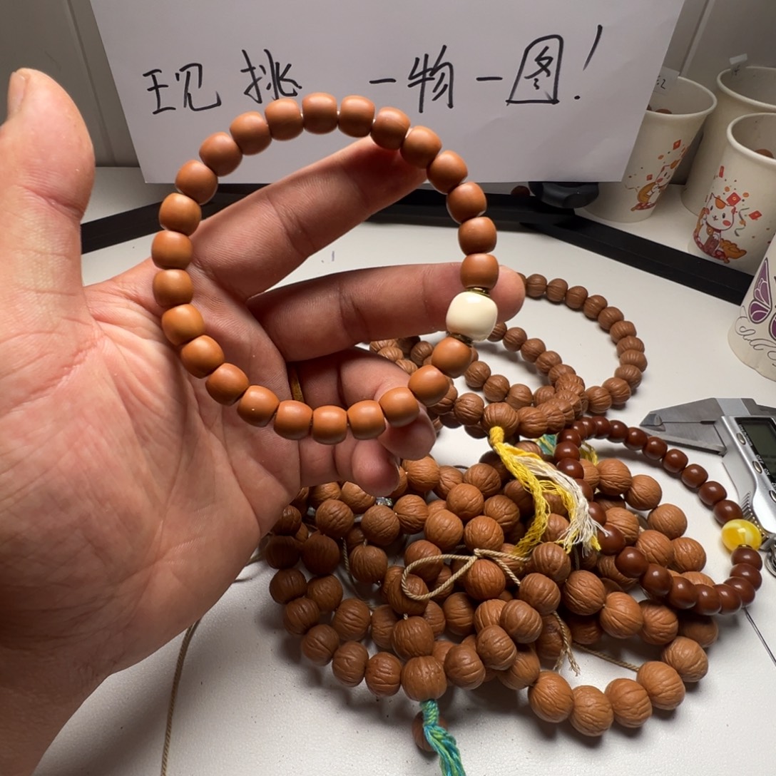 M***王吊坠猴头核桃全品直切