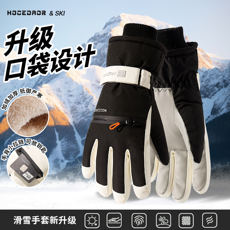 保暖手套男士冬季加绒加厚防风拒水触屏冬天户外骑行滑雪棉手套女