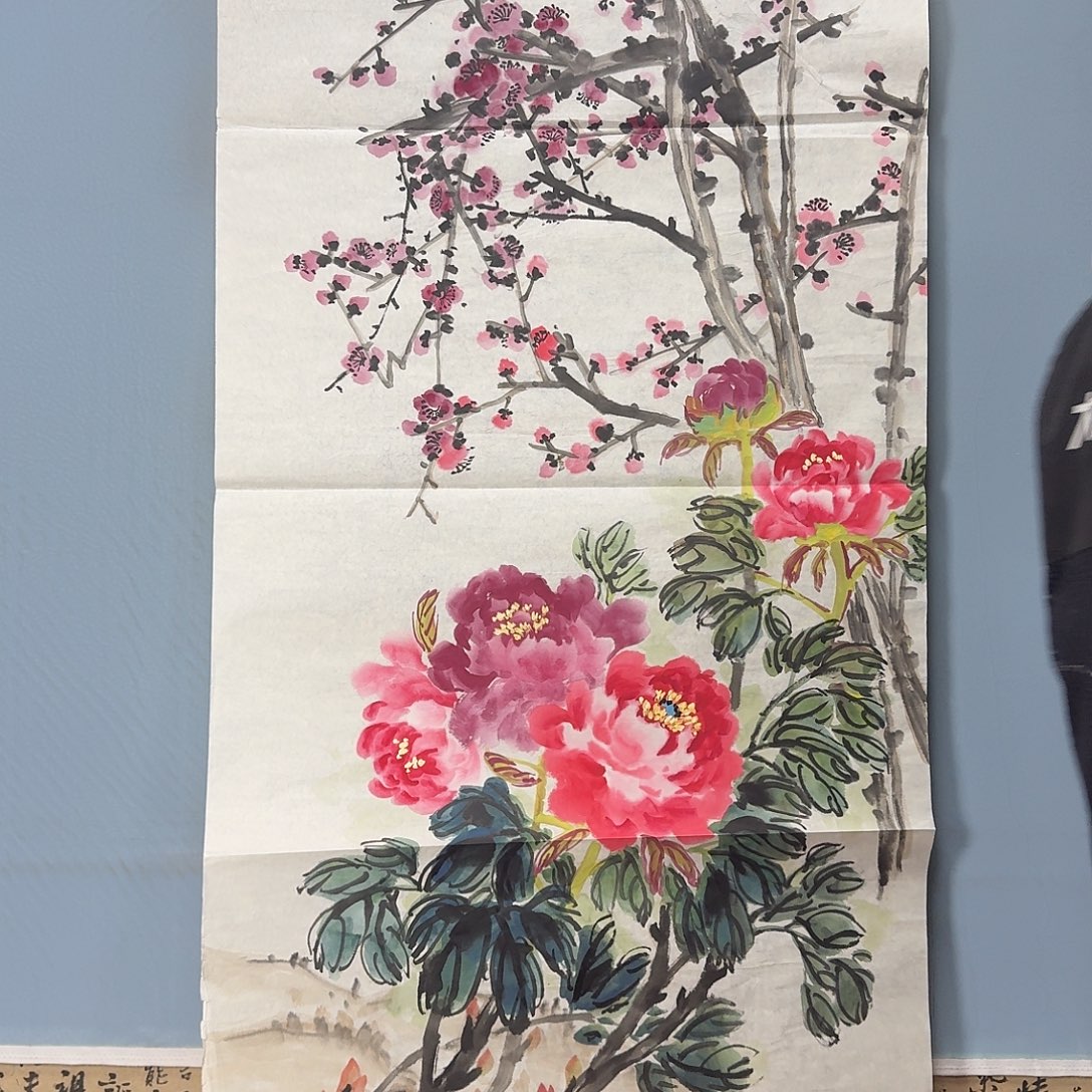 国画703 牡丹一如您