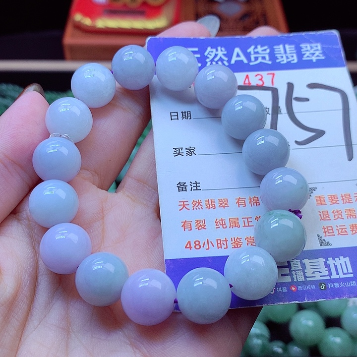 毛衣链未镶嵌翡翠12➕