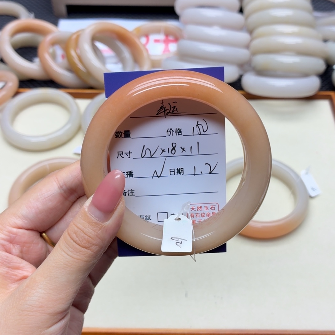 幸***运石英质玉未镶嵌手镯