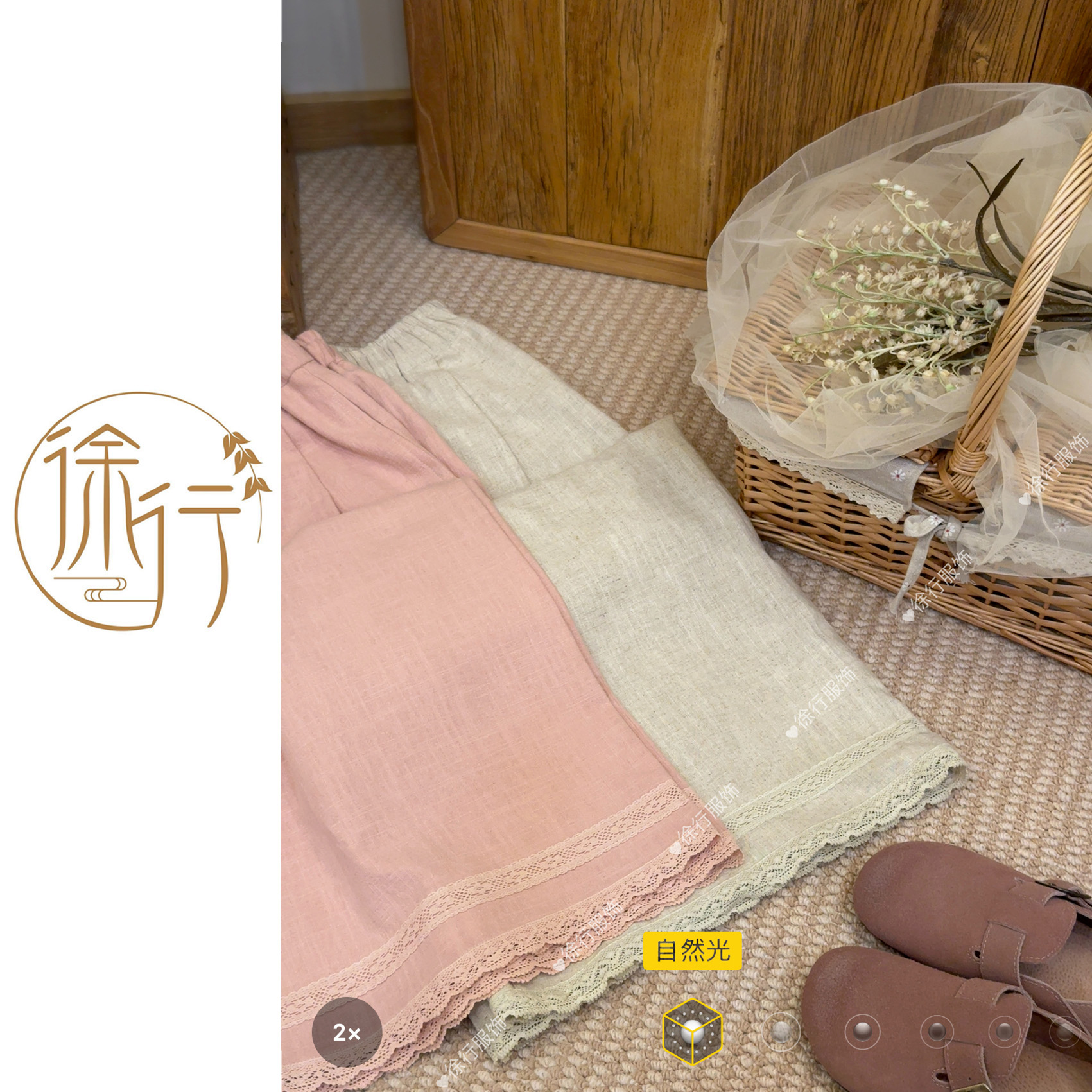 秋款花边裤 秋冬复古文艺宽松花边苎麻裤百搭女休闲裤 