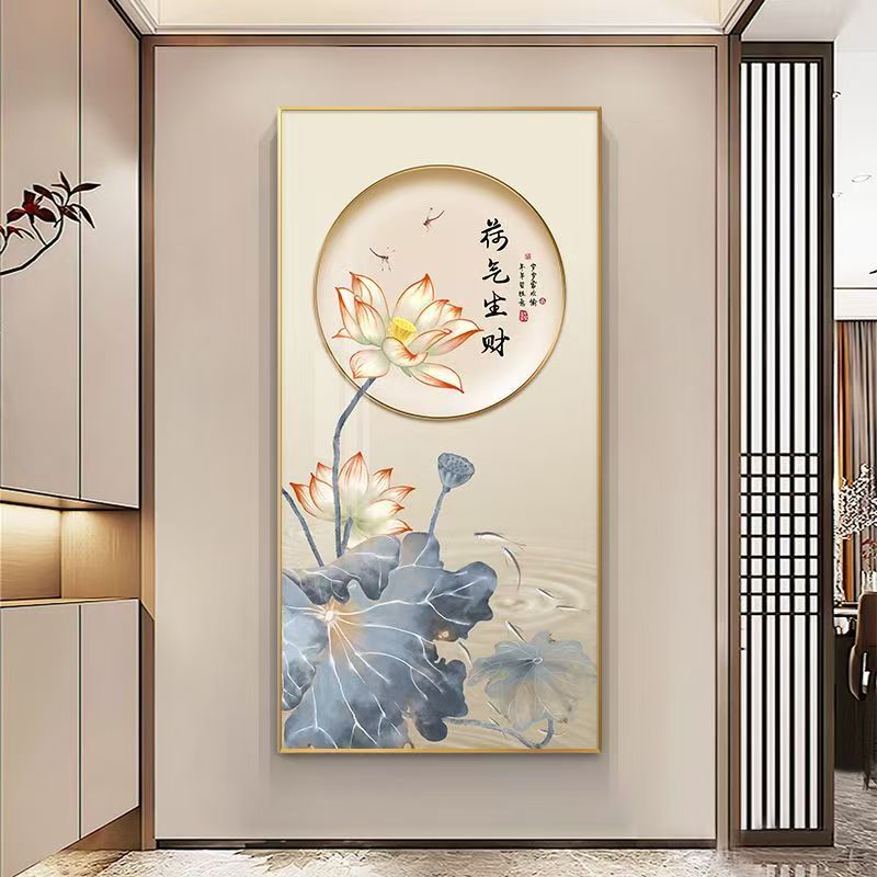 新中式荷气生财入户玄关荷花装饰画寓意好正对门墙画走廊过道壁画