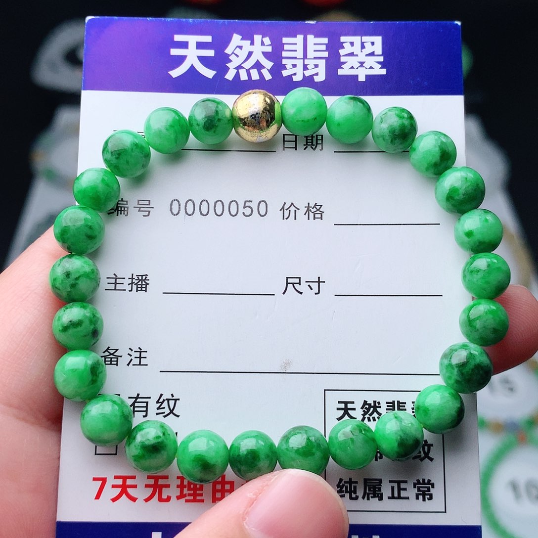 翡翠手串未镶嵌翡翠