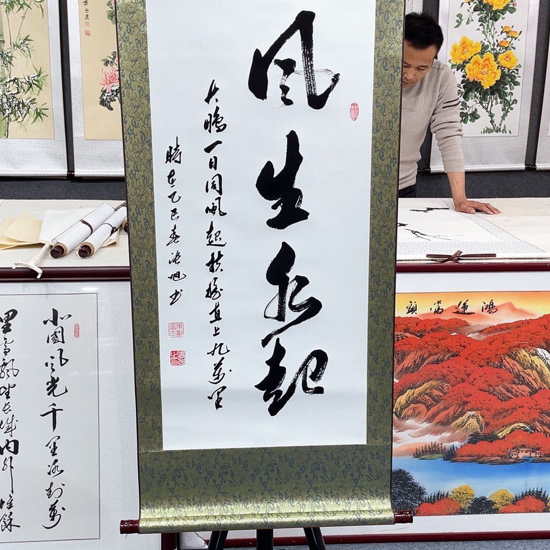 书法手写手绘书画作品欣赏