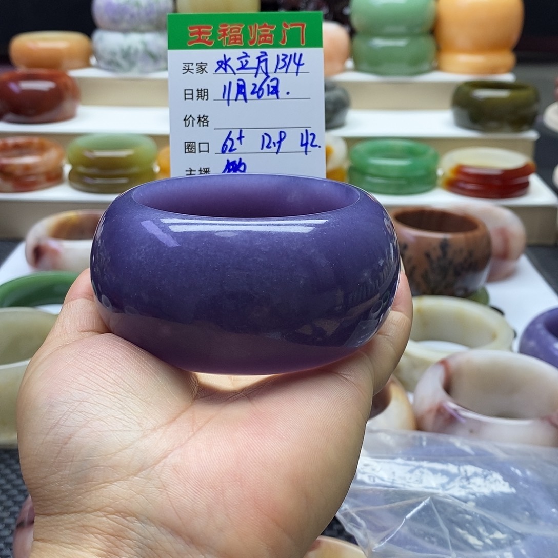 水***4石英质玉未镶嵌手镯