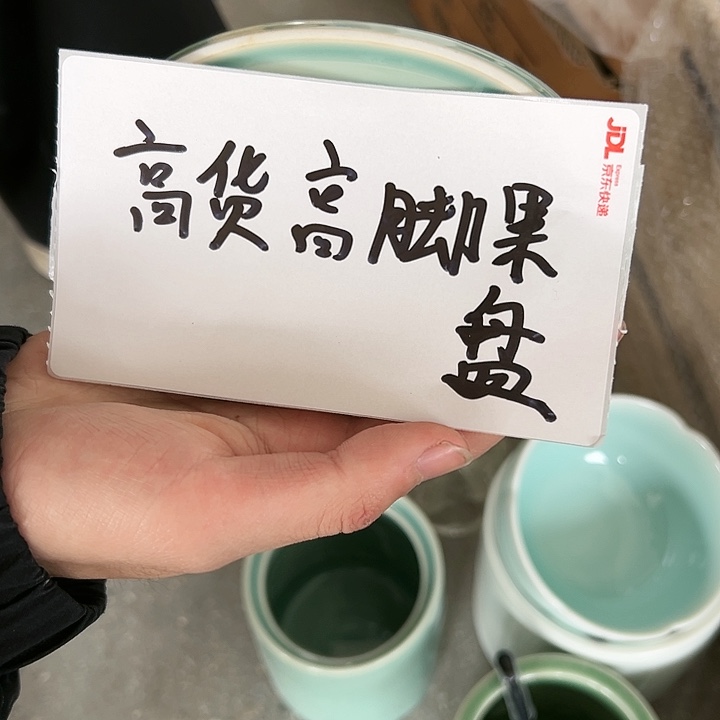 小米茶器龙泉青瓷