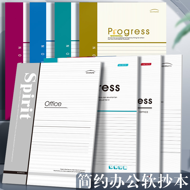 莱特笔记本横线本子办公用b5记事本手账本办公严选胶装a4笔记本子